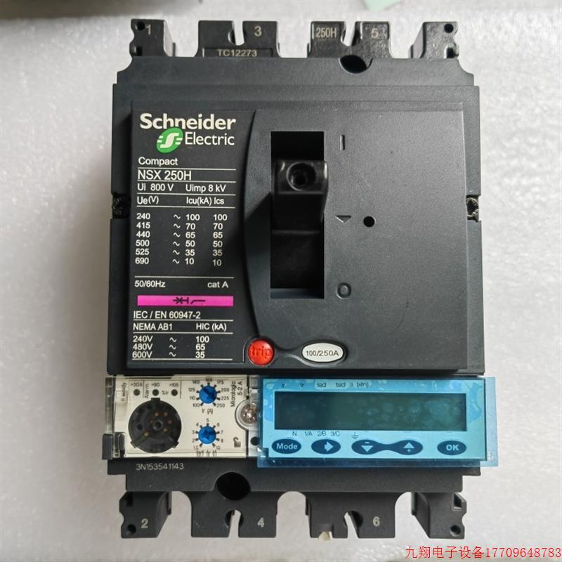 拍前询价:原装NSX250N 250H 250F带Micrologic 5.2A带电动机构MT