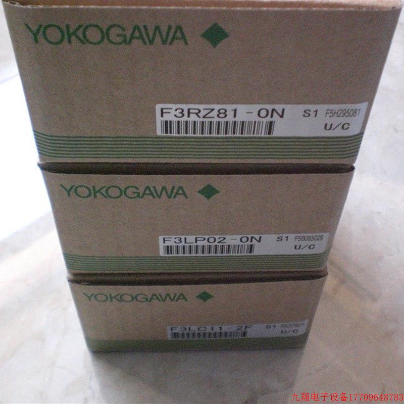 拍前询价:A010*F3LE11-0T F3NC32-0N F3YP14-0N F3XP02-0H 横河P