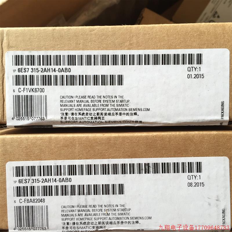 拍前询价: S7-300, CPU 315-2DP CPU 6ES7315-2AH14-0AB0 原装现