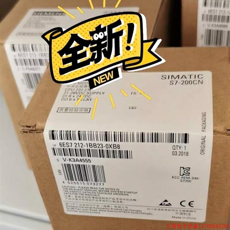 拍前询价:原装6ES7212-1BB23-0XB8品多渠广价优!请速下单