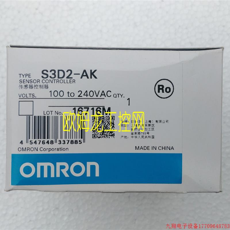 拍前询价:S3D2-AK光电感测器S3D2系列 全新原装未拆封