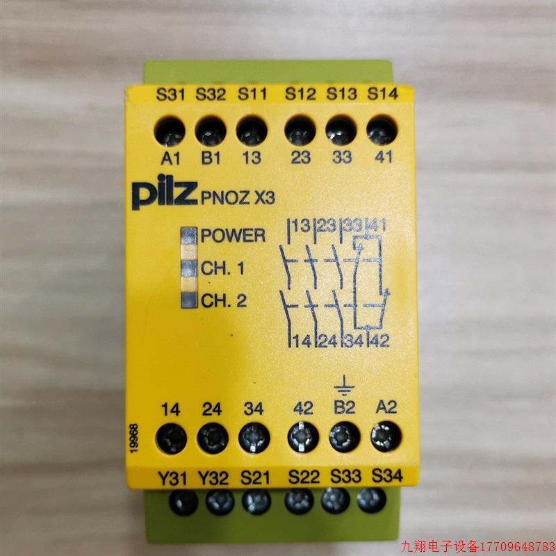 拍前询价:A010*PNOZ X3 120VAC 24VDC 774316/3S 10 24VAC 47460