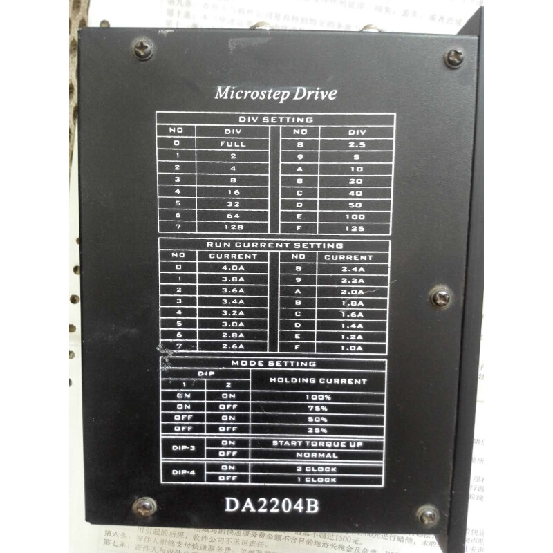 拍前询价：旧拆 两相步进电机驱动器 DA2204B 100V-240V 测试好