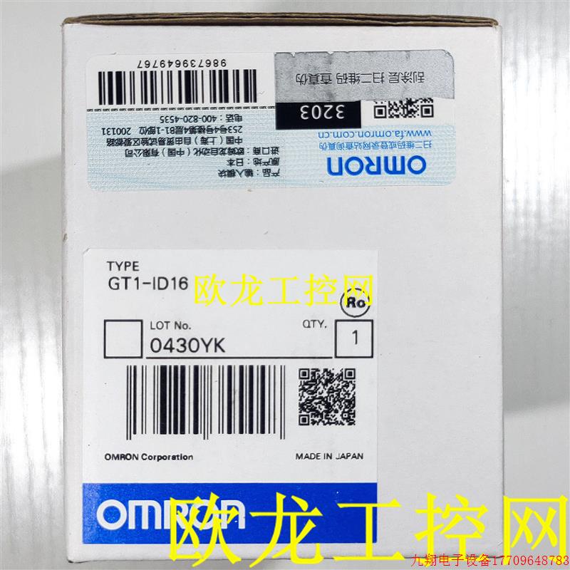 拍前询价:GT1-ID16数字量输入单元GT1系列 全新原装未