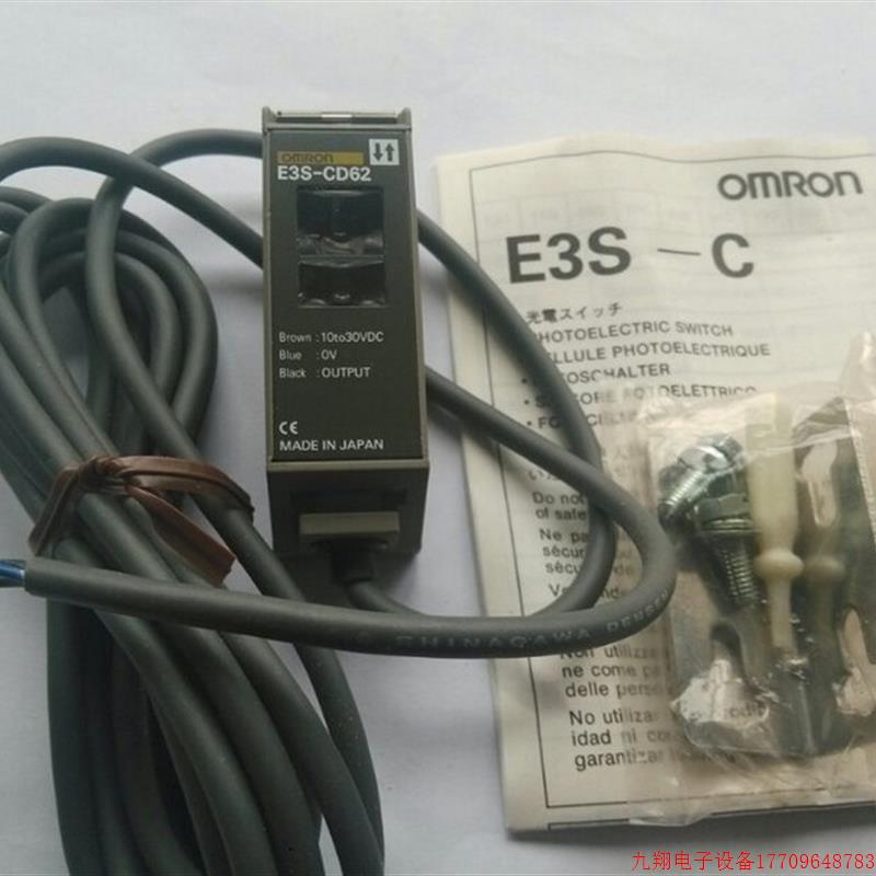 拍前询价:正品全新光电E3S-CD62 E3S-CT61 CT11 EE-SPW321 E8CB-