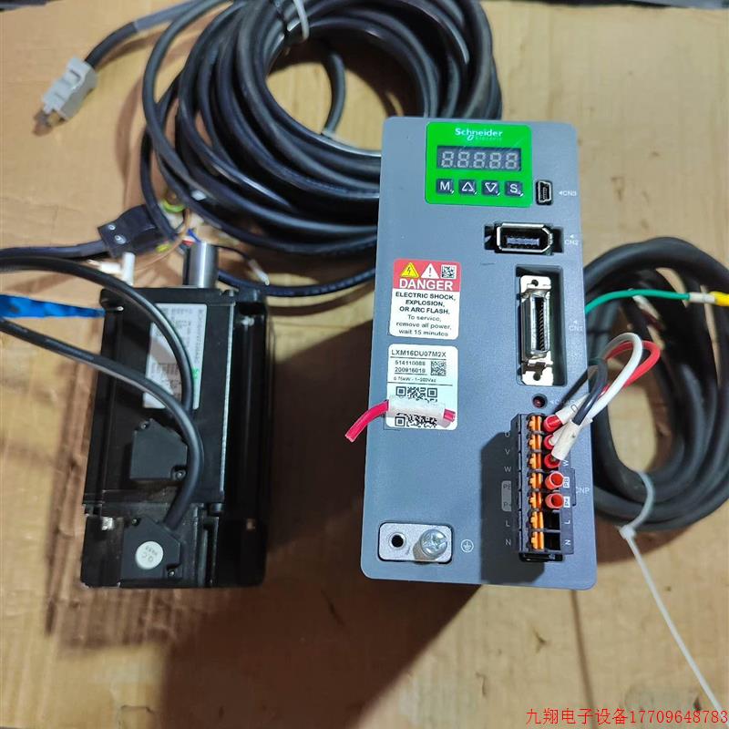 拍前询价:施耐德伺服驱动器电机LXM16DU07M2X
