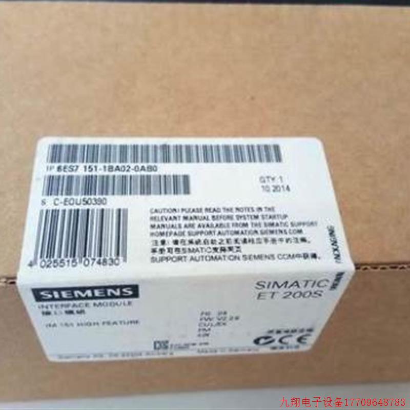 拍前询价:6ES7151-1BA02-0AB0原装 IM151-1接口模块6ES71511BA02
