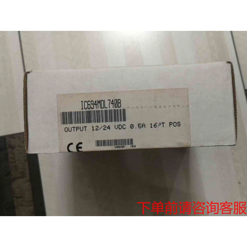 拍前询价：ge ic694mdl740 全新原装没开封《议价品》