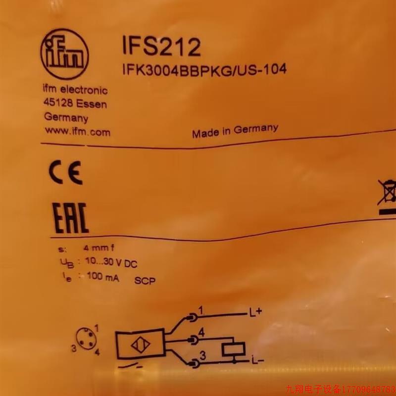 拍前询价:【包邮】IFM IFS212 IFS213 IFS214 IFS240 全新原装正