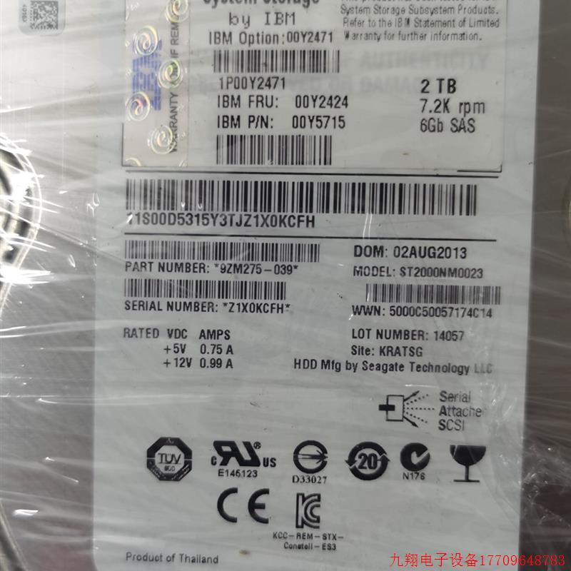 拍前询价:IBM 00Y2471 00Y2424 00Y5715 2TB 7.2KSAS 3.5寸 V370