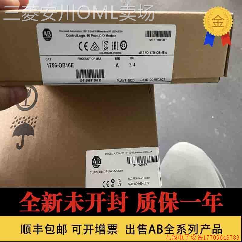 拍前询价:AB美国1753-L28BBBP 1753-L32BBBM-8A模块 1753-L32B