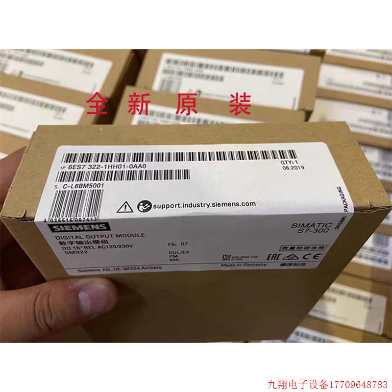 拍前询价:6ES7322-1CF00/1HF10/1FL00/5GH00/5HF00-0AA0模块S7-3