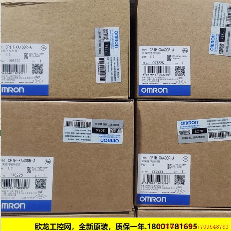 拍前询价:CP1H-X40DT1-D可编程控制器CP1H系OMRON全新原装未拆封