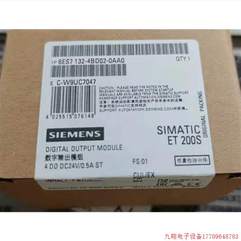 拍前询价:6ES7132-4BD02-0AA0ET200S数字量输出模块6ES71324BD02