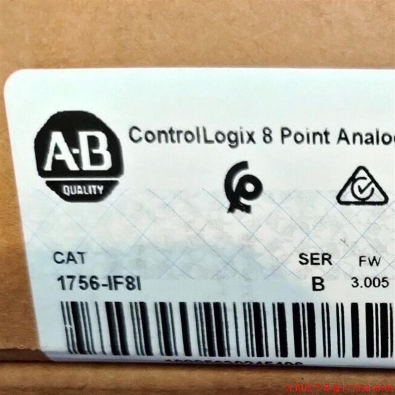 拍前询价:1756-IF8I【议价产品】