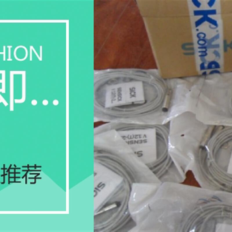 拍前询价：6011989 IM18-05BPO-ZW1 德国全系列供应