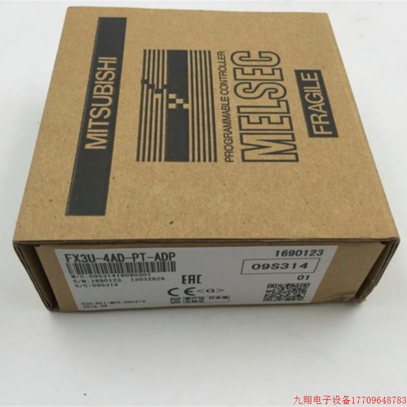 拍前询价:全新原装进口日本三菱PLC FX3U-4AD-PT-ADP