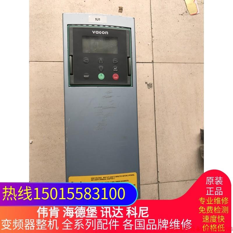 拍前询价:原装芬兰伟肯变频器CN0.75CXS4G2I1 VACON变频器0.75KW