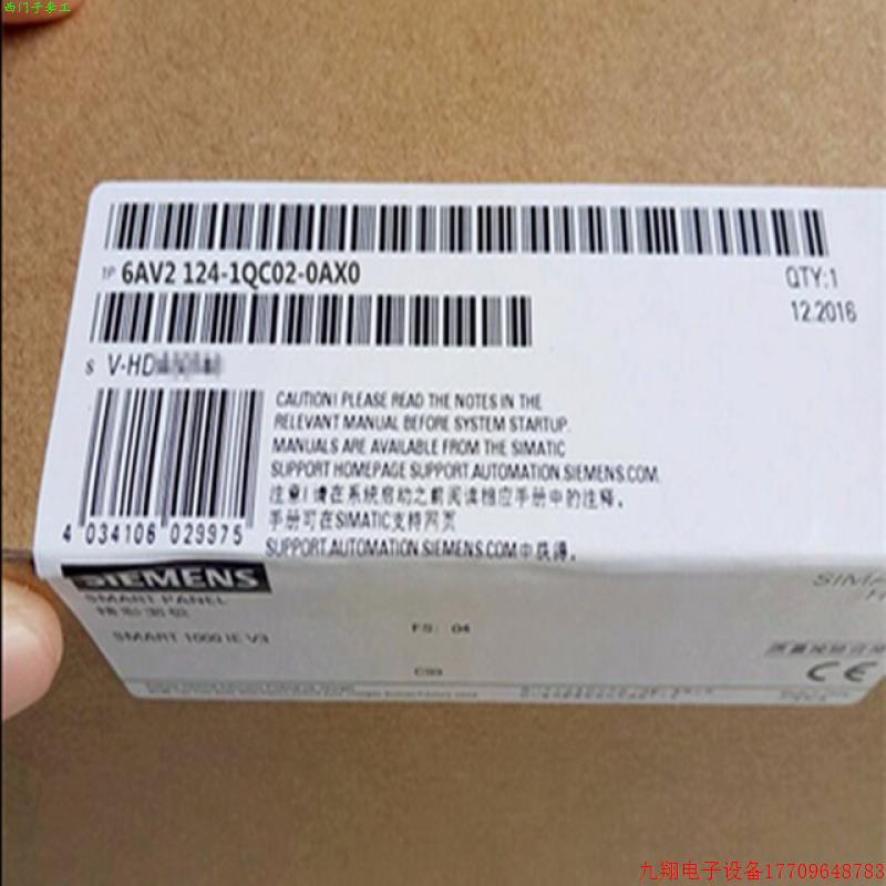 拍前询价:6AV2124-1QC02-0AX015寸触摸屏KP1500 6AV21241QC020AX