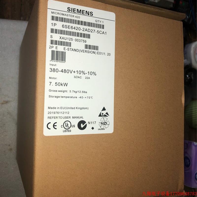 拍前询价:产品变频器6SE6420-2ud27/2AD27/2ud25/2ad25-5CA1 议