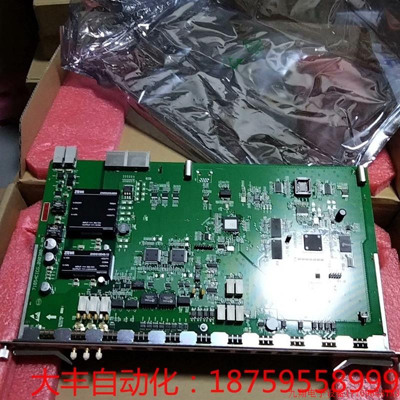 拍前询价:中兴C300 上行板CICG不含模块