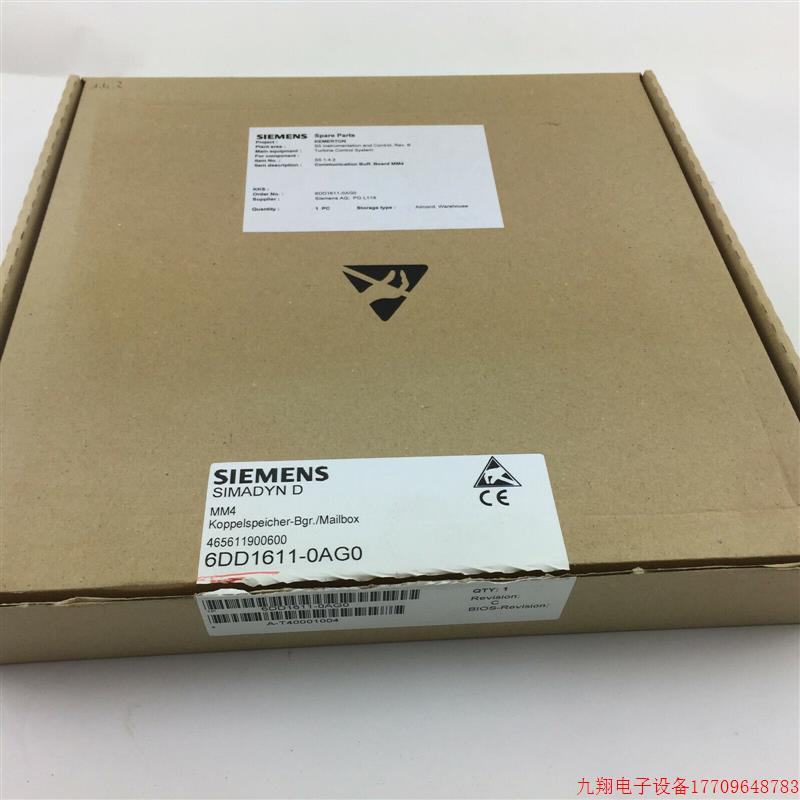 拍前询价:全新现货6DD1611-0AG0 原装正品   议价