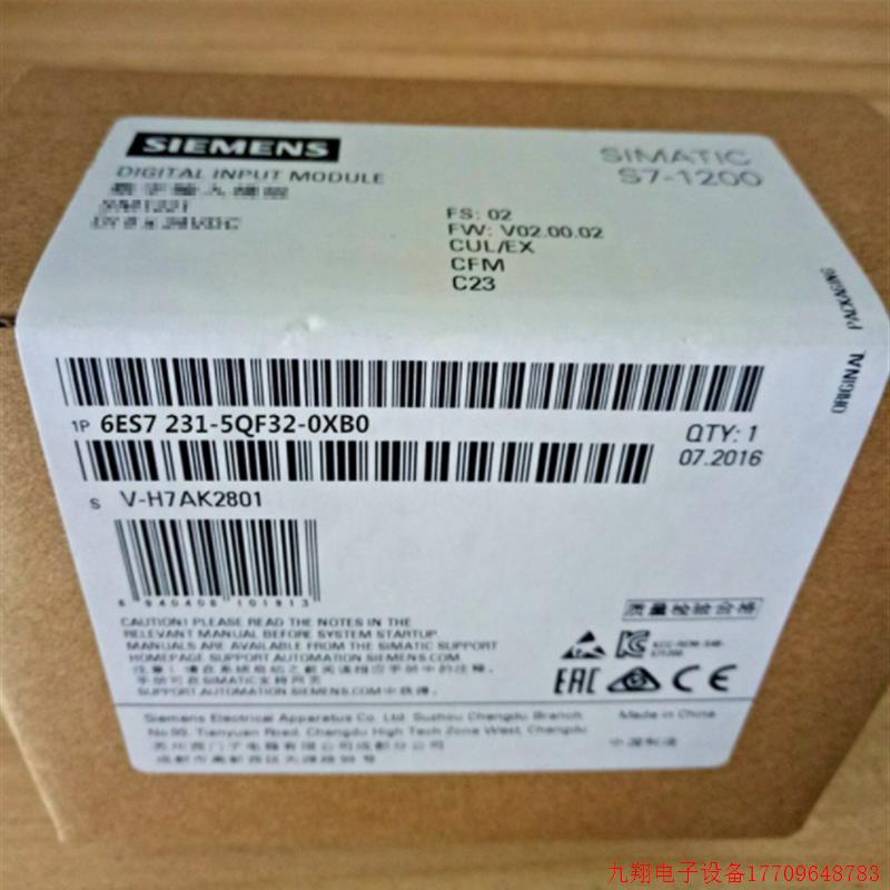 拍前询价:6ES7231-5QF32-0XB0S7-1200模拟输入模块6ES72315QF320