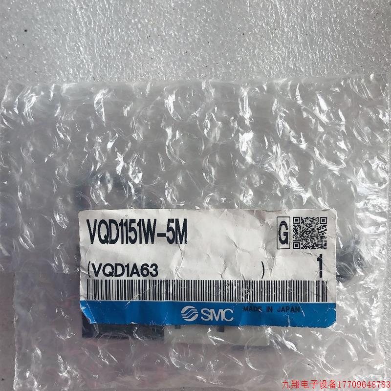 拍前询价:A028*全新原装 SMC VQD1151W-5M 实物拍摄 现货 *
