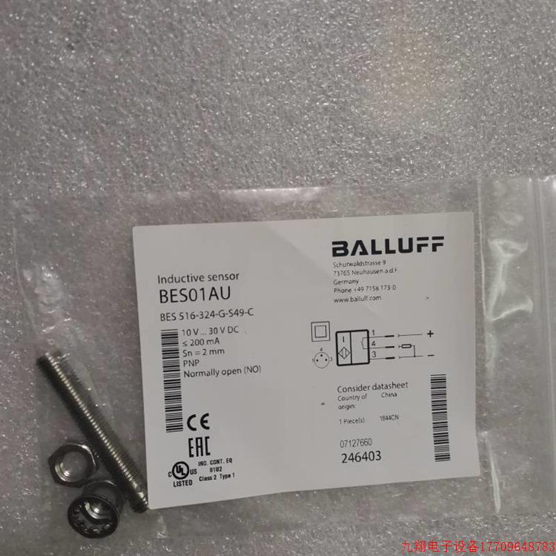 拍前询价:A027*全新原装BALLUFF巴鲁夫 BES01AU BES 516-324-G-S