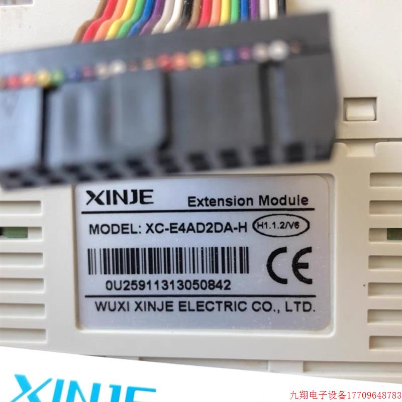 拍前询价:全新 信捷 XC-E4AD2DA-H 型号齐全欢迎询价!