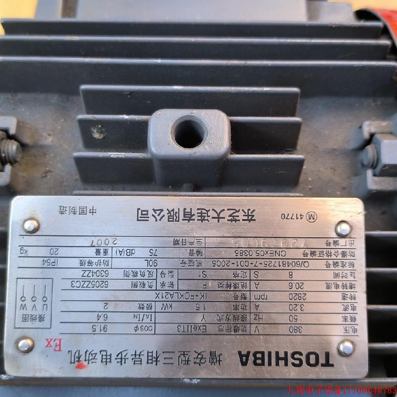 拍前询价:(议价)尼可尼防爆泵,380V拆机功能正常,