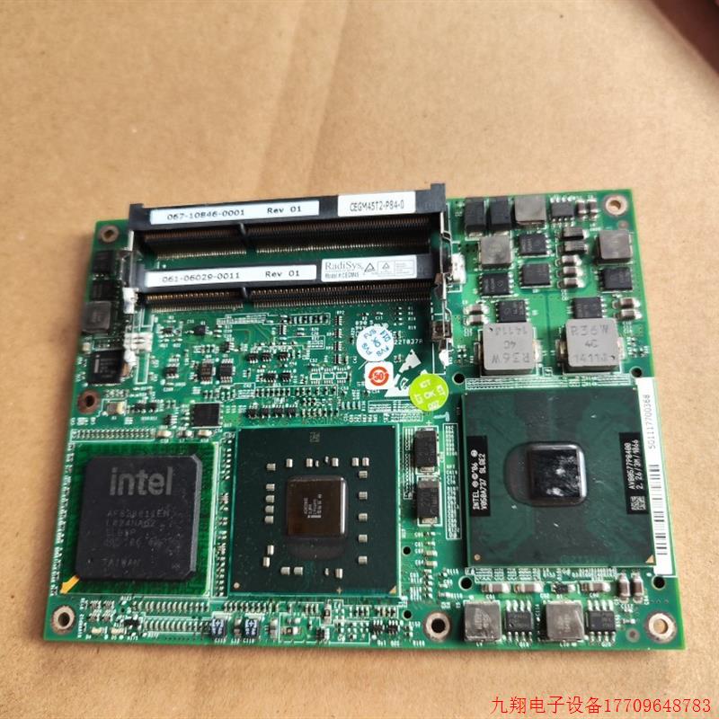 拍前询价:锐德世 CEGM45T2-P84-0  067-10846-0001 医疗设备卡