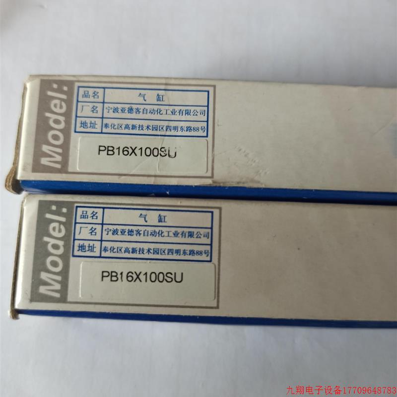 拍前询价:PB16*100SU    【亚德客】气缸