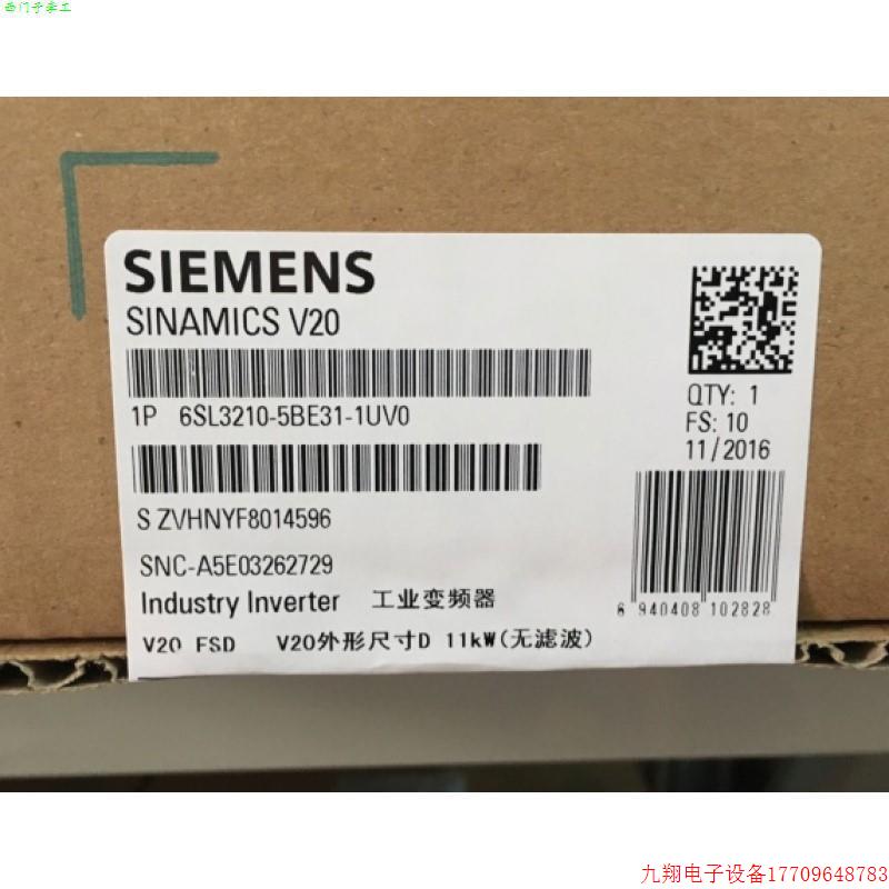 拍前询价:6SL3210-5BE31-1UV0 全新V20 3AC 380V三相交流11KW变