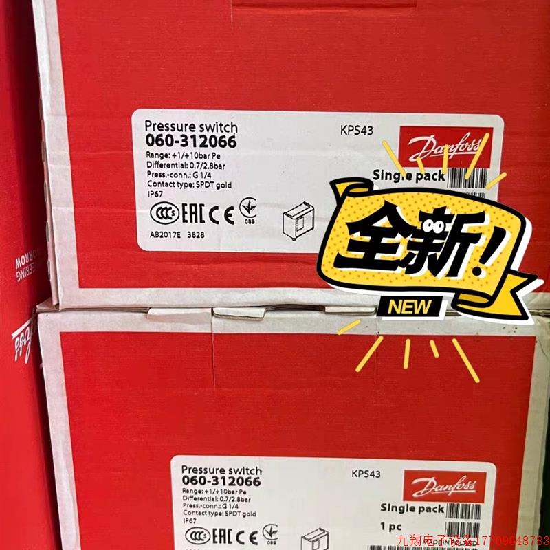 拍前询价:KPS43 060-312066丹佛斯压力开关控制器品多渠广价优