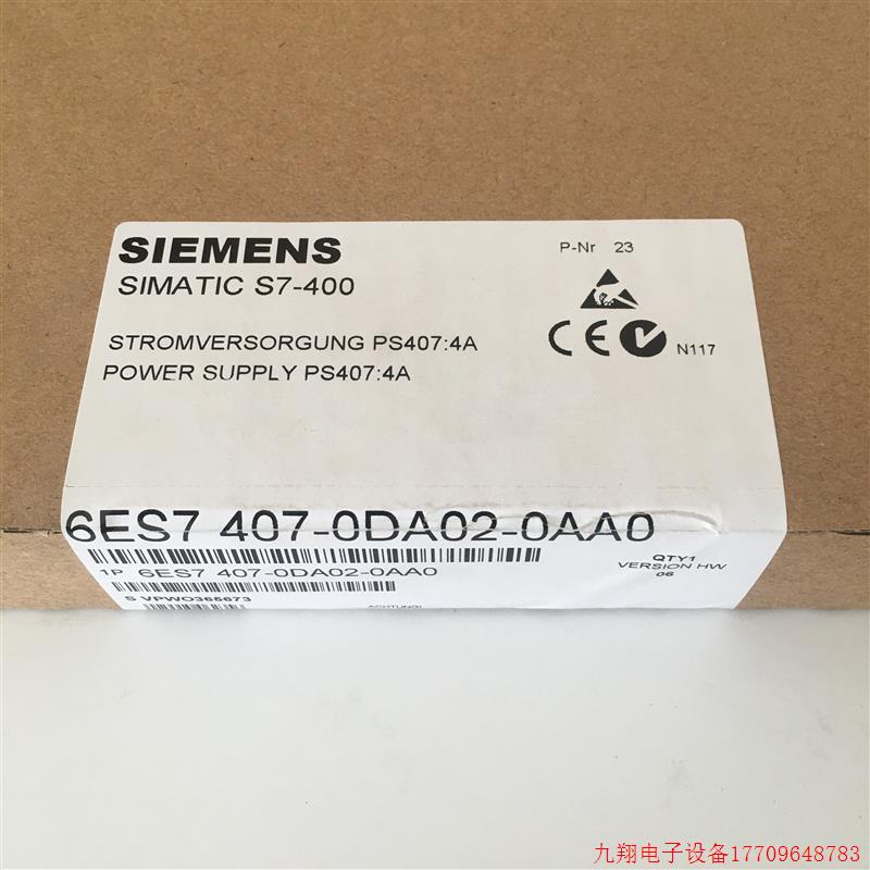 拍前询价:407 电源 6ES7 407-0DA01-0AA0原装6ES7407-0DA02-0AA0