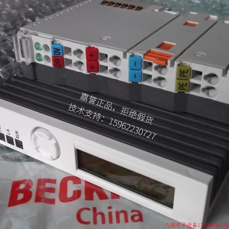 拍前询价:现货德国BECKHOFF正品全新模块CX1100-0004 假一赔十