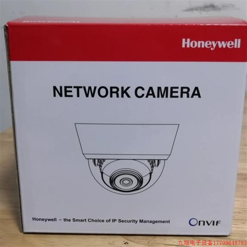 拍前询价:霍尼韦尔HIDC-F200V  1080P网络半球