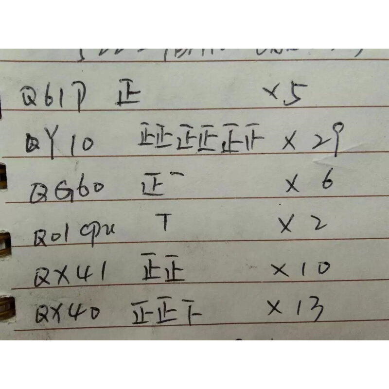 拍前询价：Ｑ61P QY10 QG60 Q01CPU QX41 QX4
