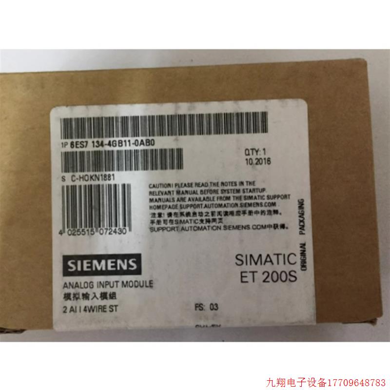 拍前询价:6ES7134-4GB11-0AB0PLC ET200S模拟量模块6ES71344GB11