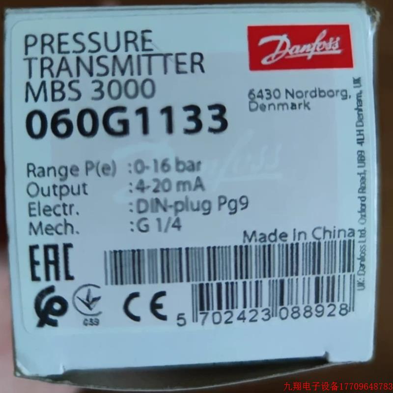 拍前询价:丹佛斯压力感测器MBS3000 060G1133品牌多渠道广型号全
