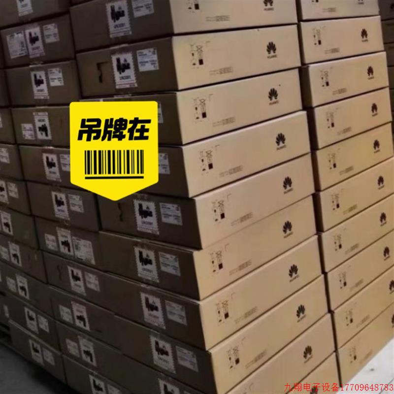 拍前询价:原装未拆封 S5735-S48T4X 、S5735-S4【议价产品】