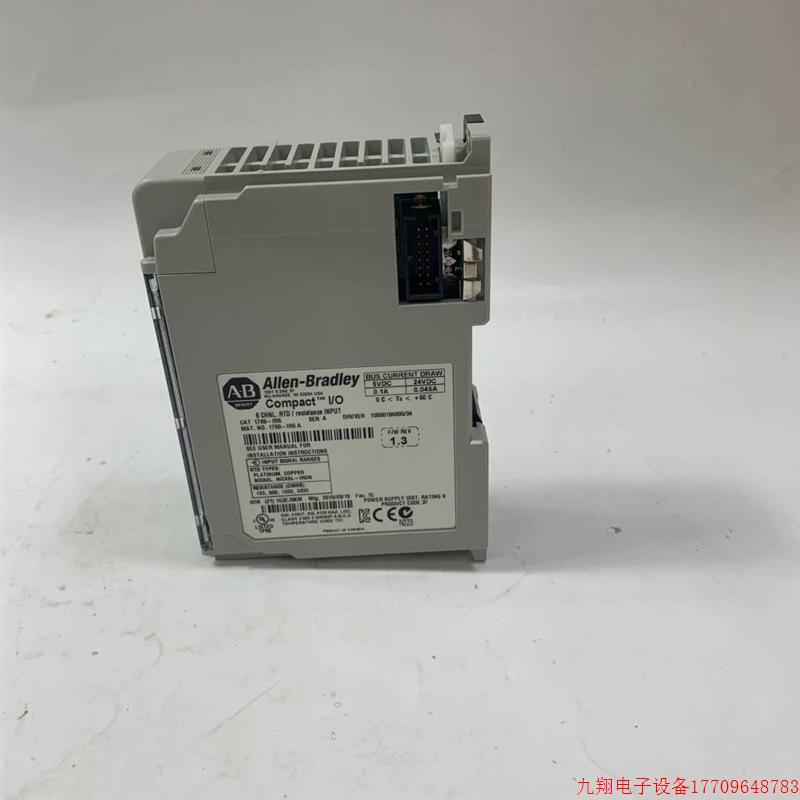 拍前询价:(议价)1769-IR6 A-B  裸机模块卡件现卖