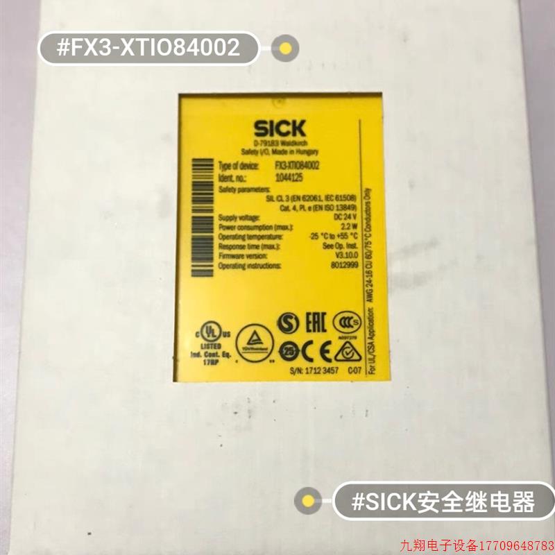 拍前询价:SICK西克安全继电器 FX3-XTIO84002  1044125 型号齐全