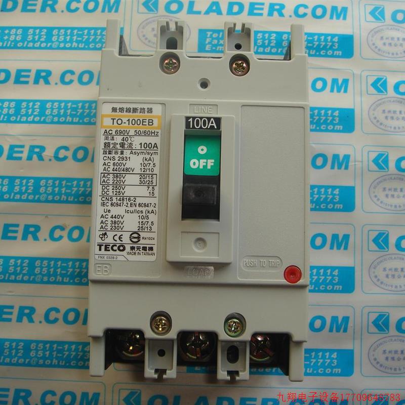 拍前询价:【原装正品】TECO TO-100EB 3P 100A 台湾东元断路器OL