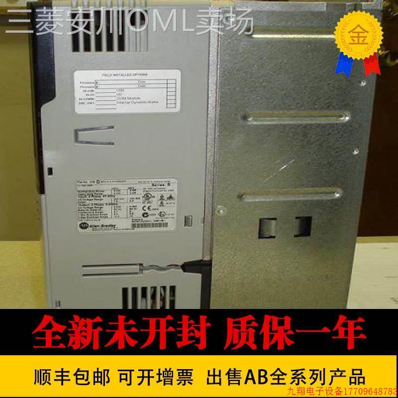 拍前询价: 罗克韦尔 20G1G3C750LNDNNNNN 变频器 20G1G3C770KN