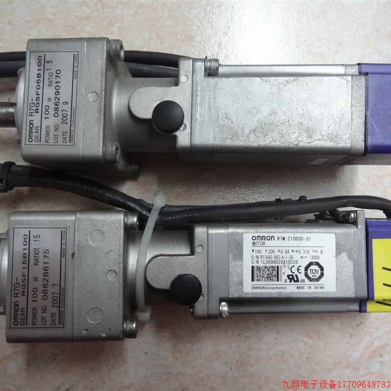 拍前询价:/伺服电机R7M-Z10030-S1配新宝减速器VRSF-5(15)B-100