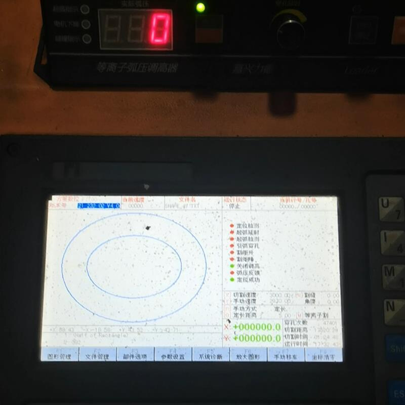 拍前询价：(议价产品)便携式等离子数控切割机:F2100B