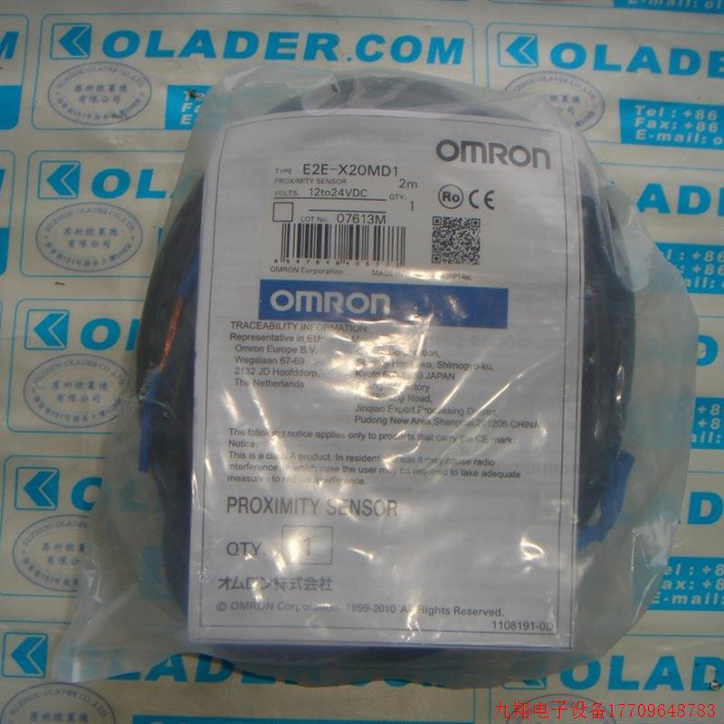 拍前询价:原装正品OMRON OMRON 接近开关 E2E-X20MD1 2M 直流两