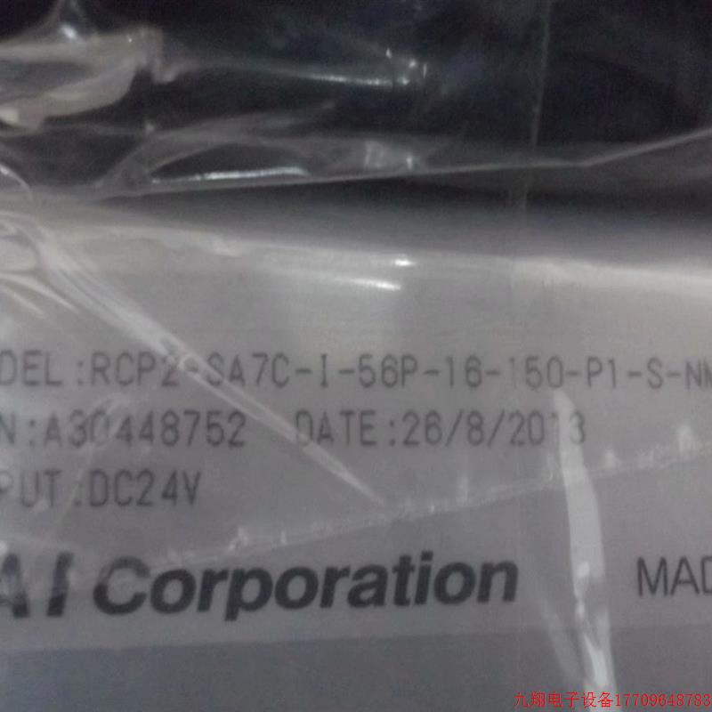 拍前询价:现货IAI正品全新原装电缸RCP2-SA7C-I-56P-16-150-P1-S